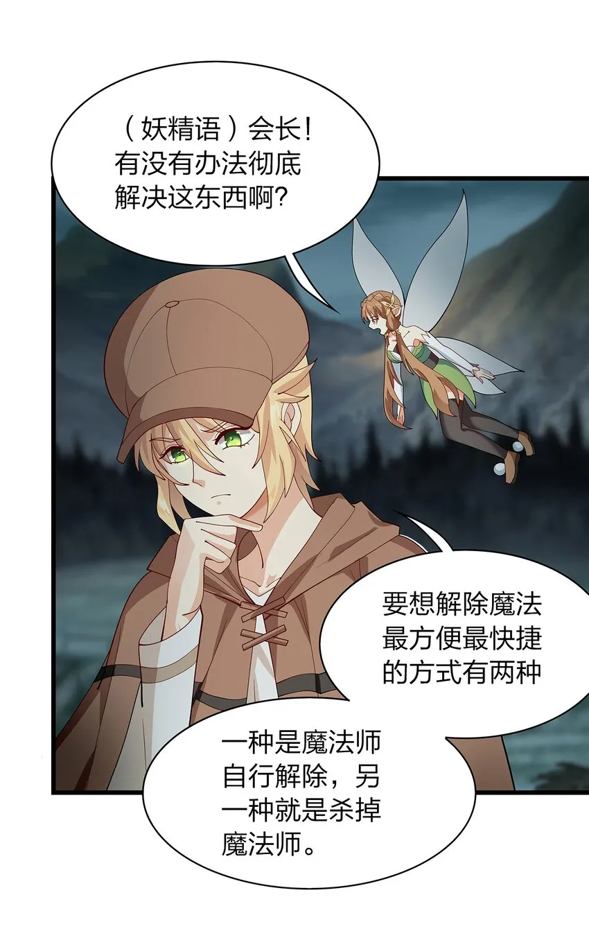 013 合作 第21页