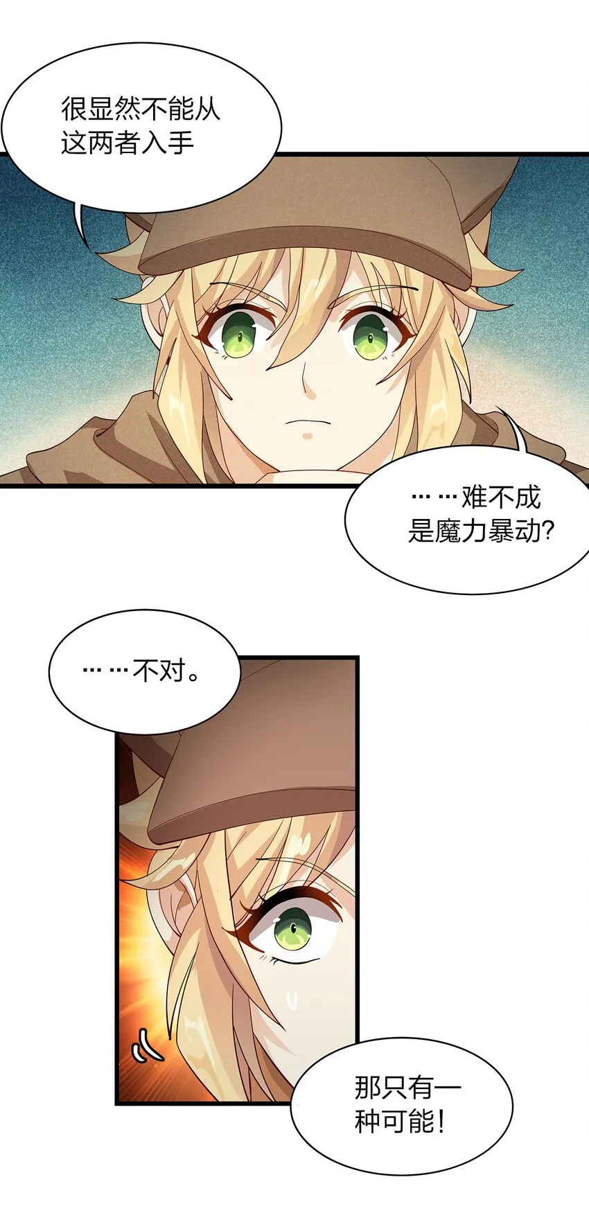 013 合作 第22页