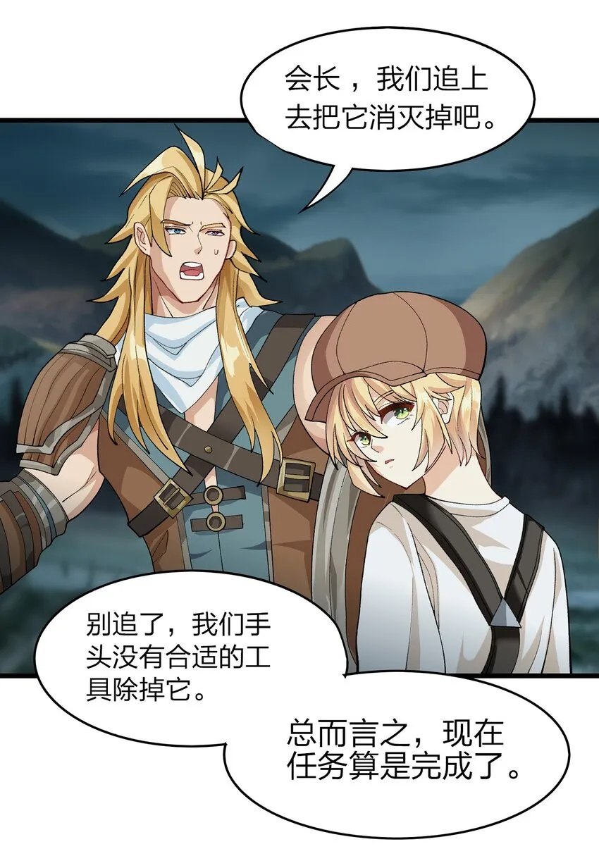 013 合作 第42页