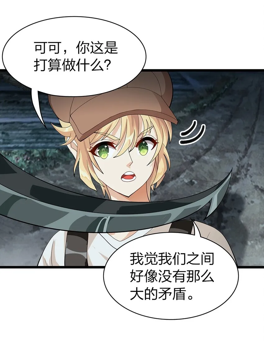 013 合作 第54页