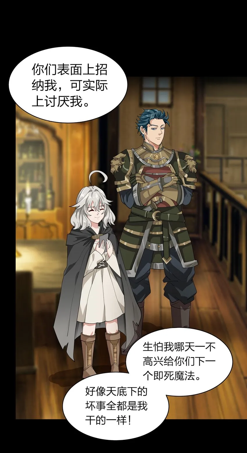 013 合作 第57页