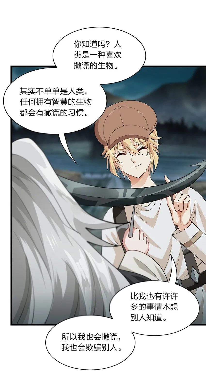 013 合作 第61页