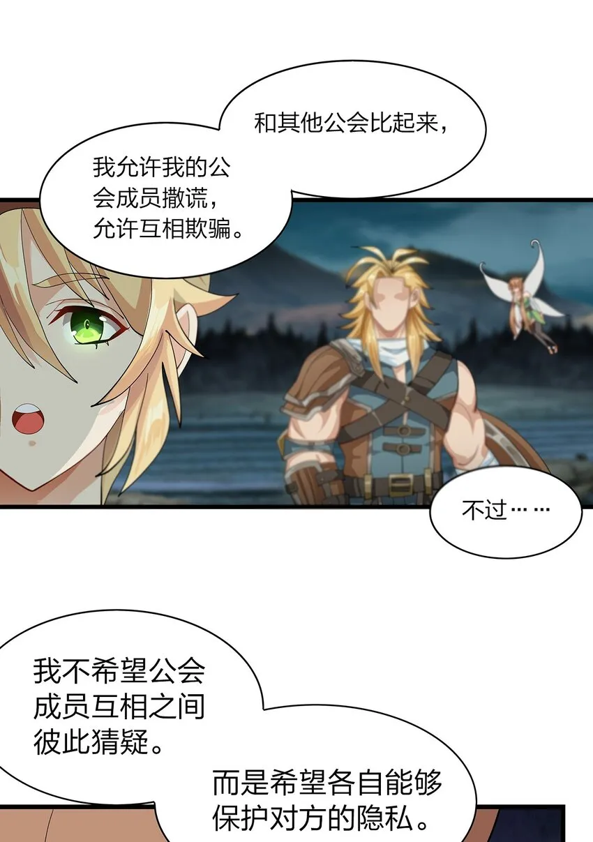 013 合作 第62页