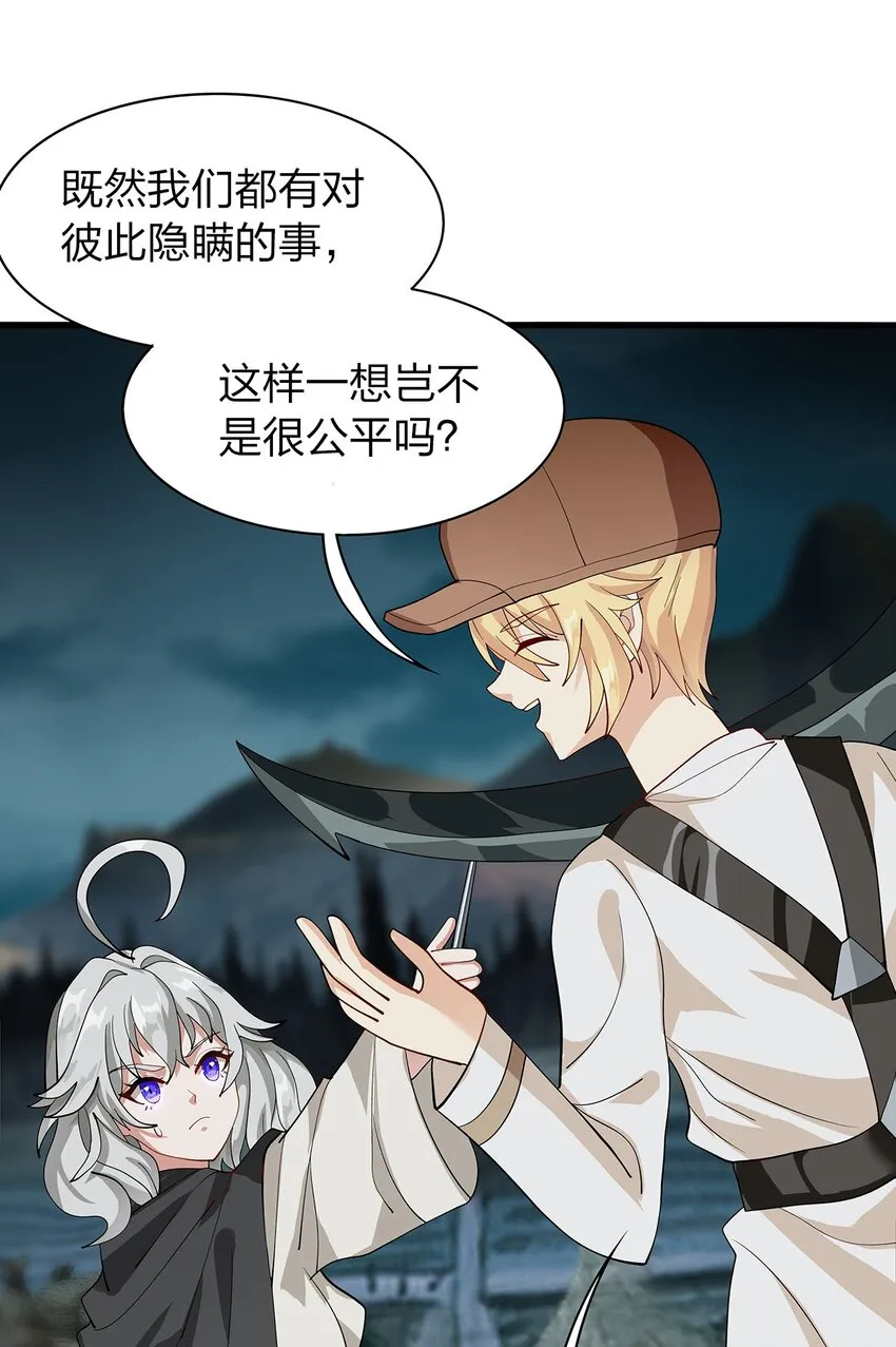 013 合作 第64页