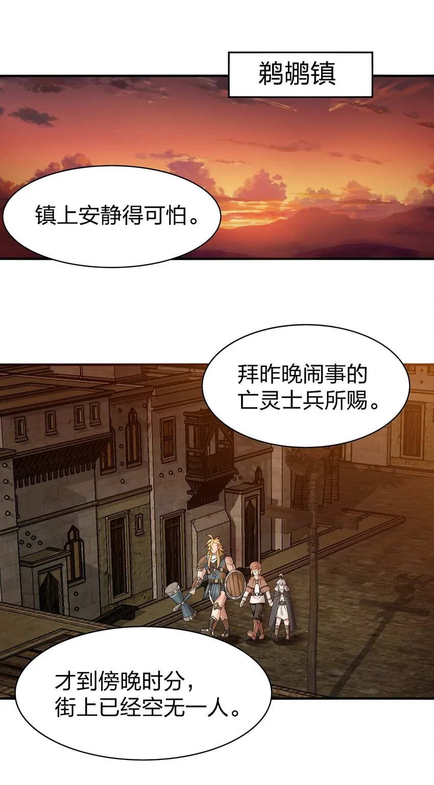 012 诱饵 第2页