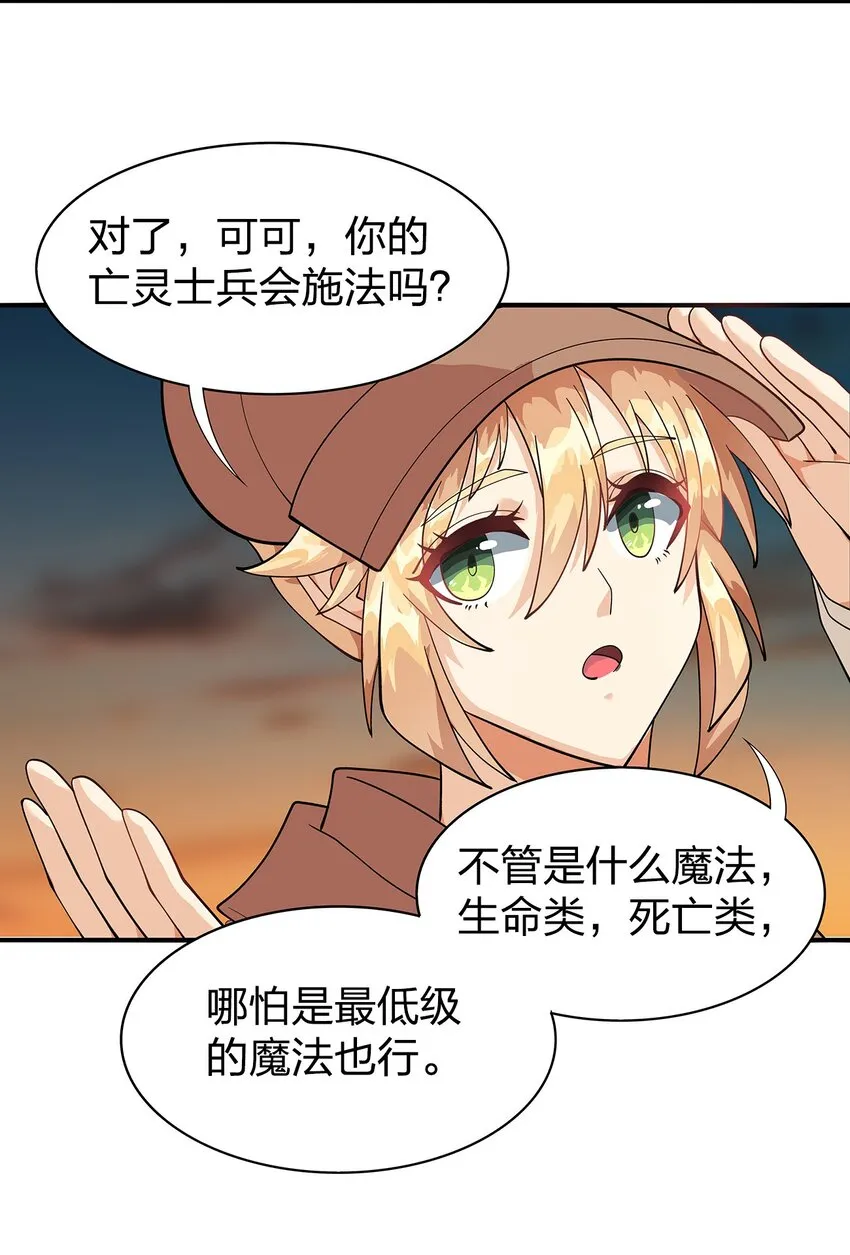 012 诱饵 第4页