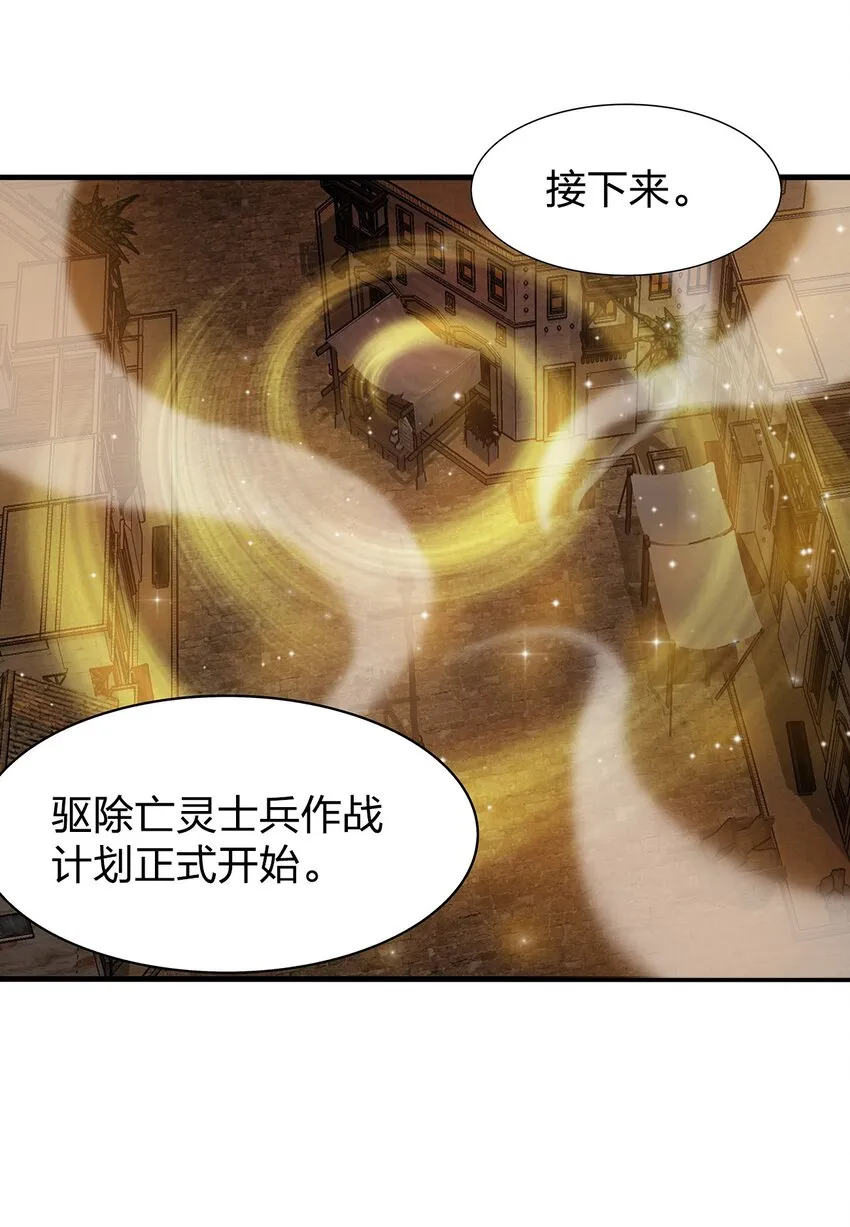 012 诱饵 第9页
