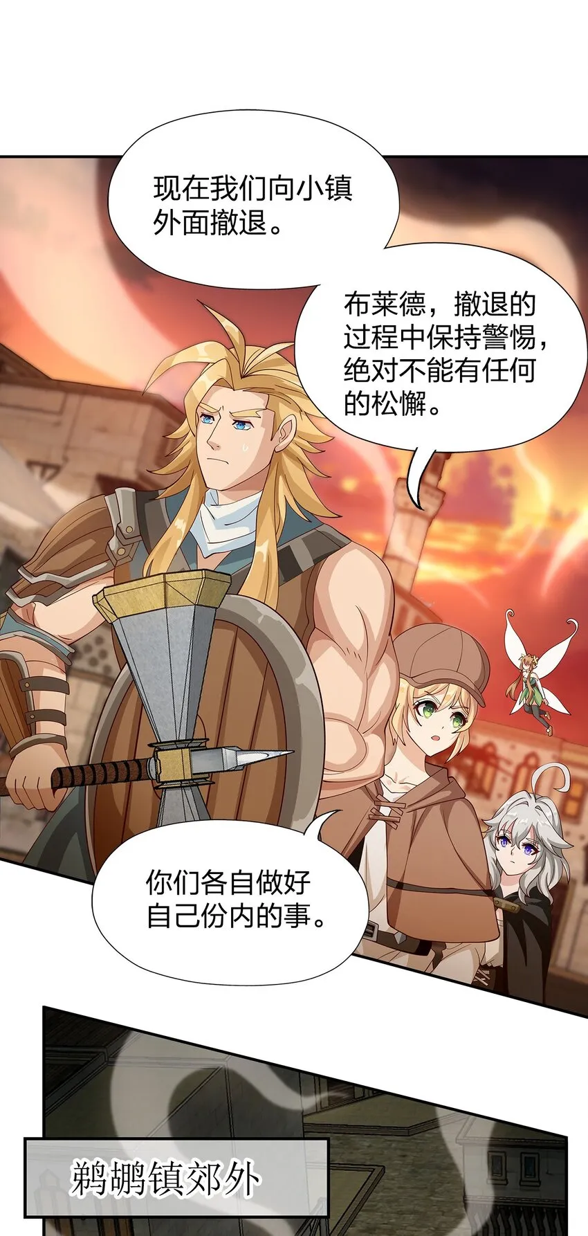 012 诱饵 第10页