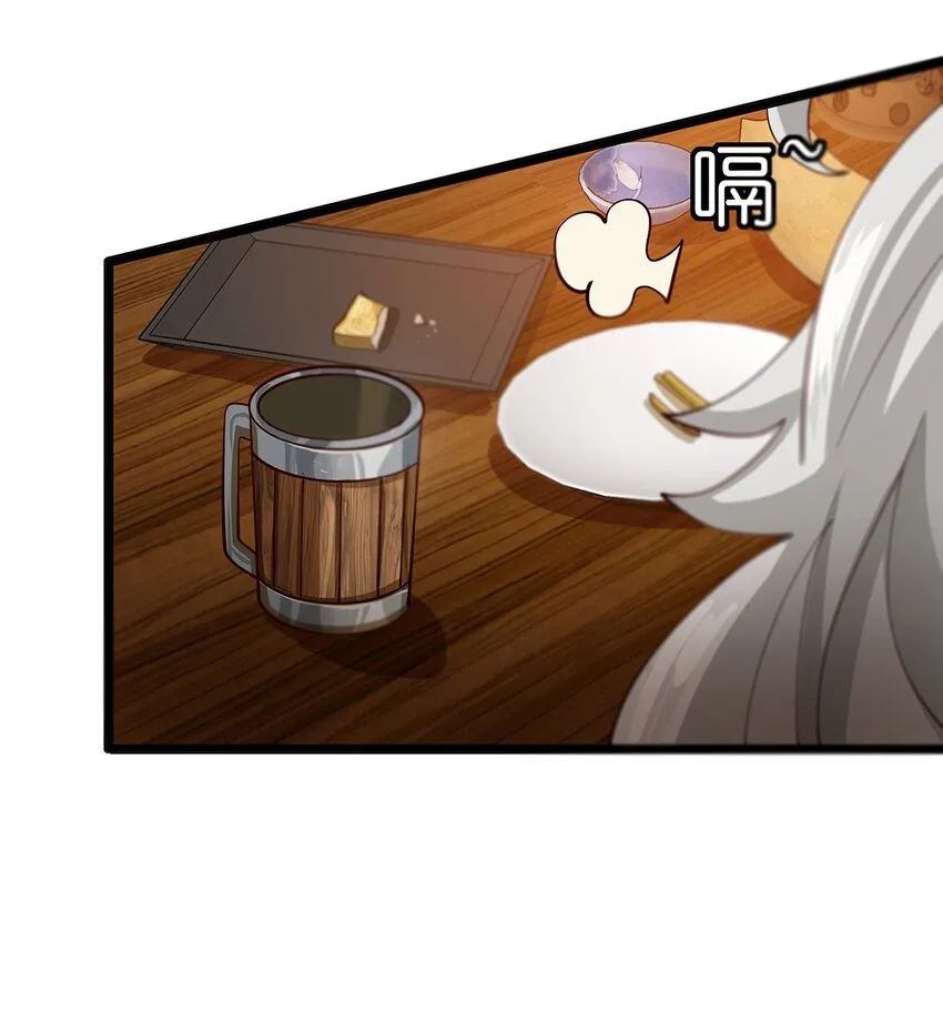 010 第七话 第21页