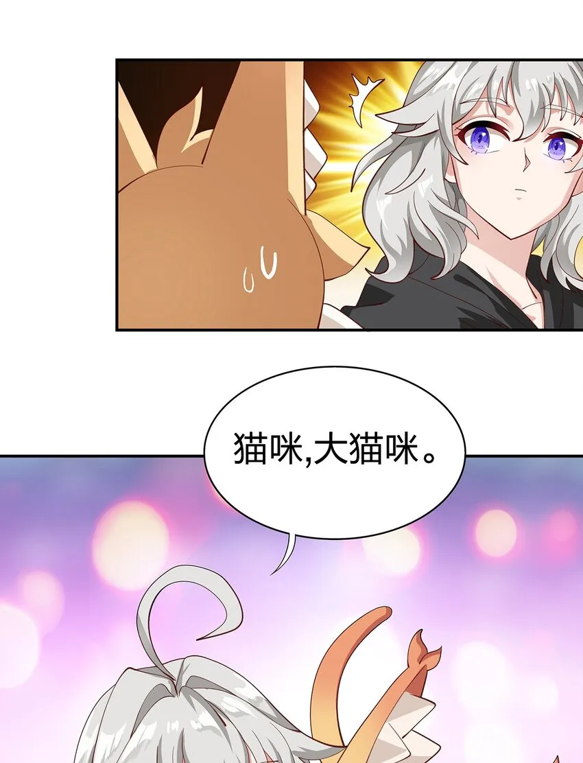 09 第六话（下） 第5页