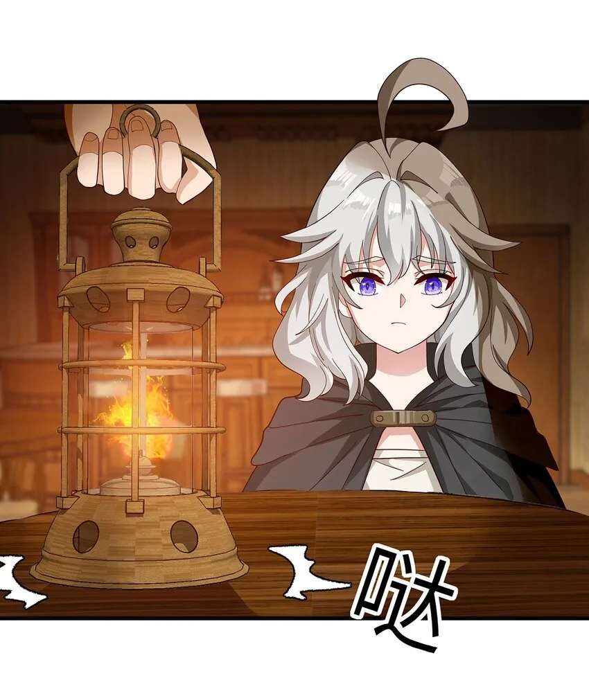 09 第六话（下） 第37页