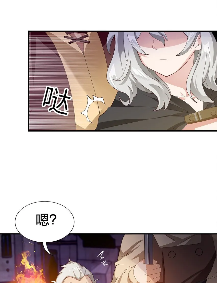 08 第六话（上） 第13页