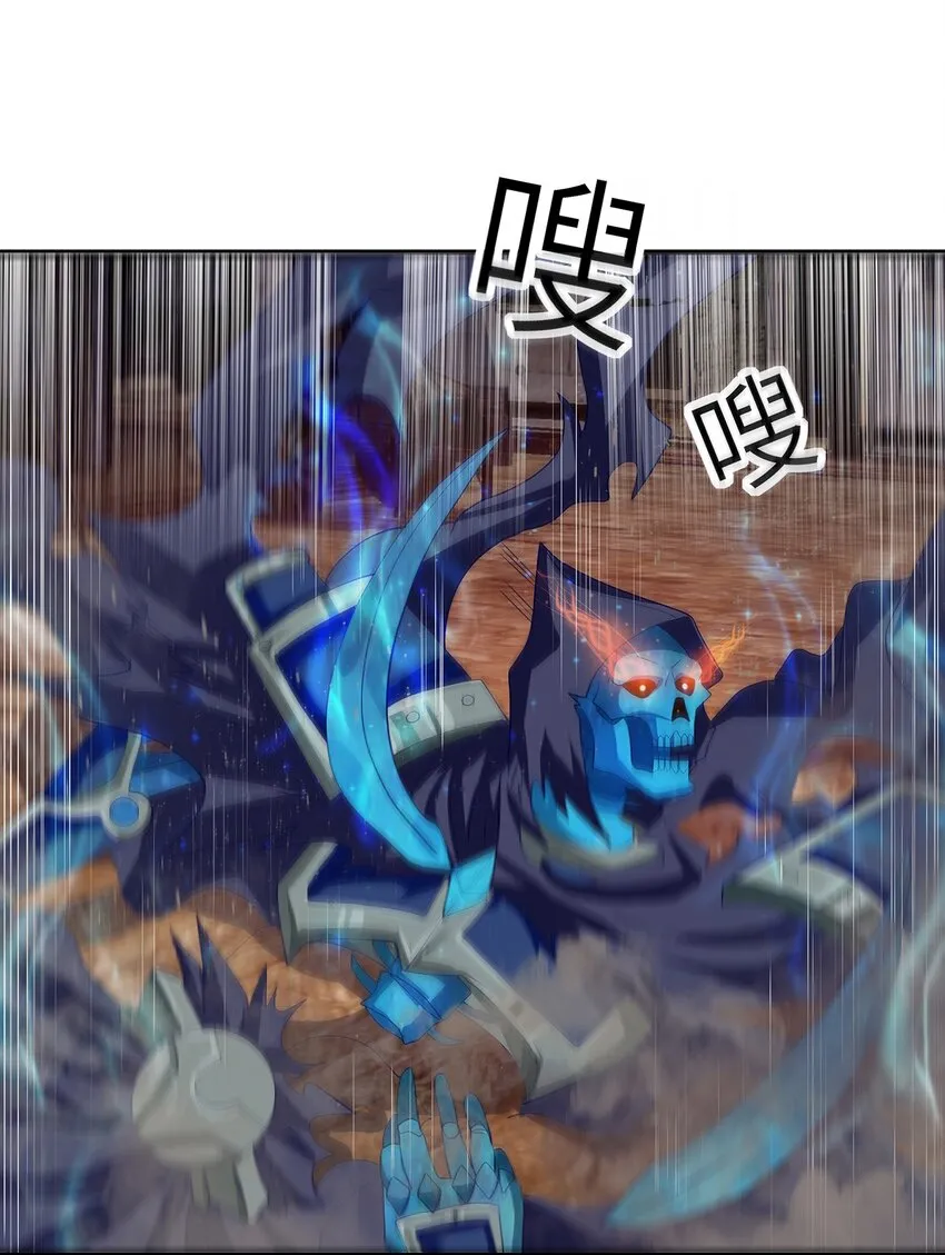 08 第六话（上） 第25页