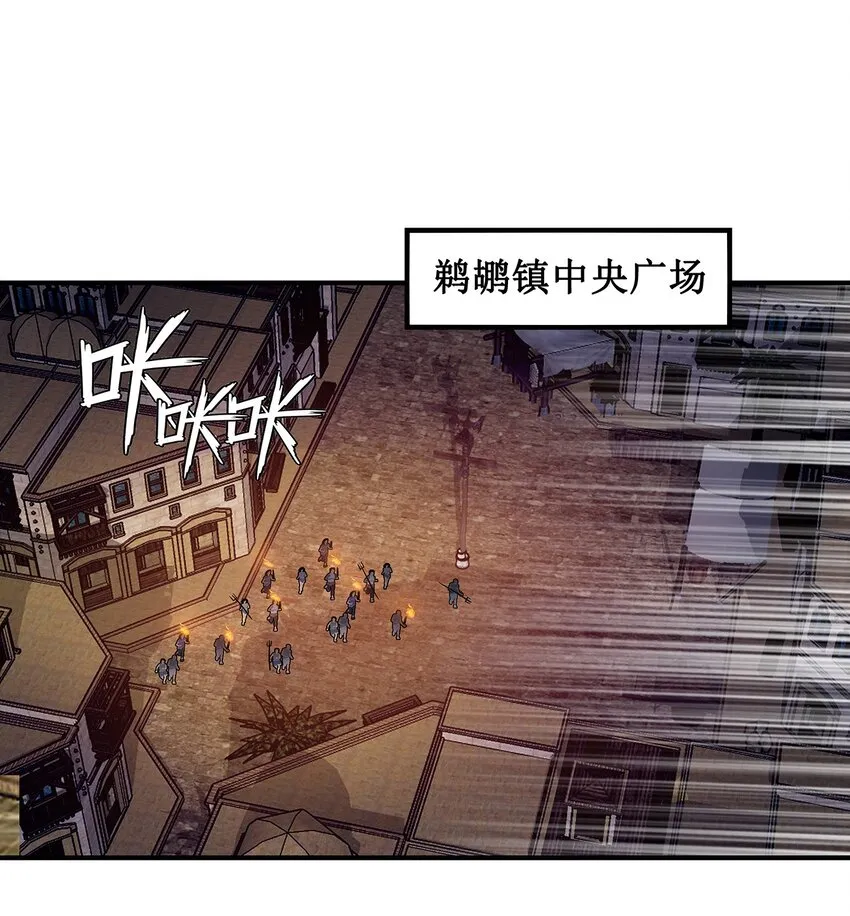 08 第六话（上） 第35页