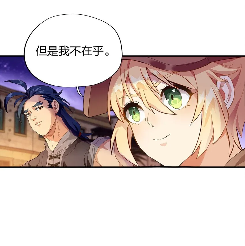 07 第五话（下） 第14页