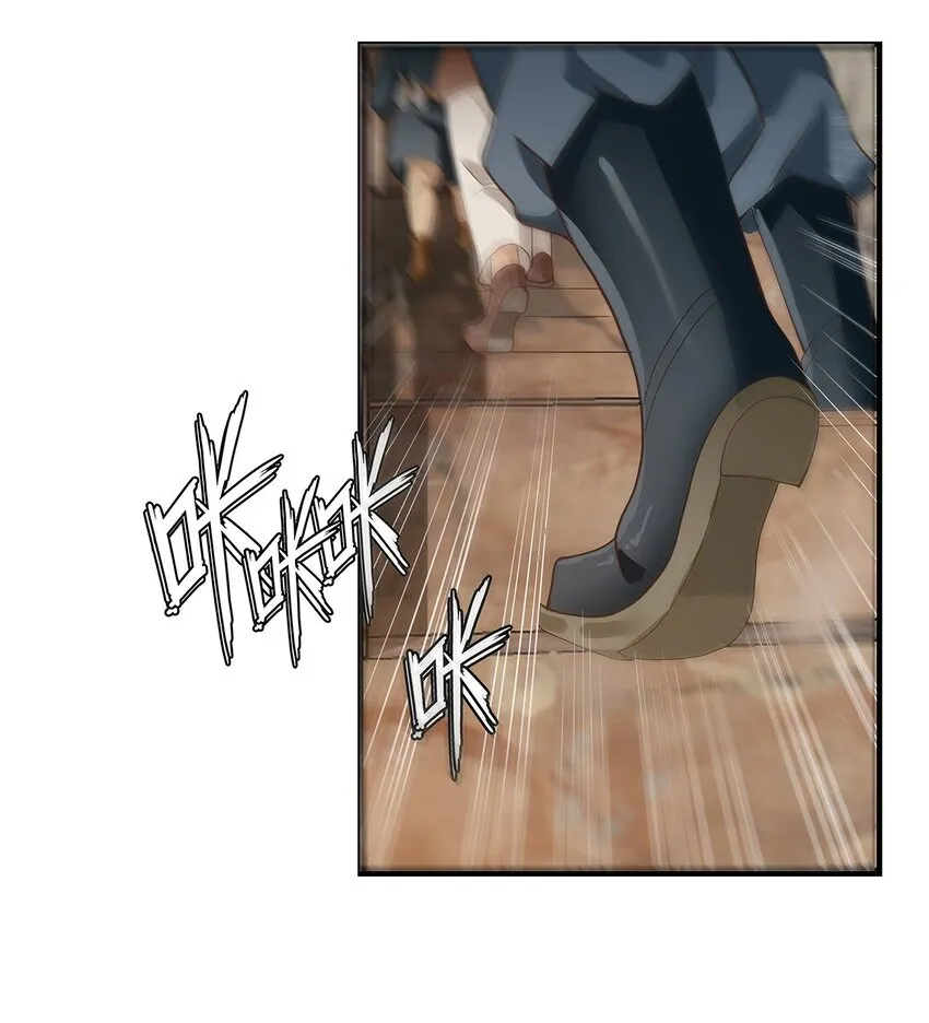 07 第五话（下） 第18页