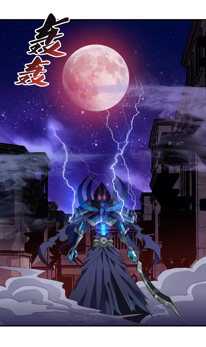 07 第五话（下） 第34页