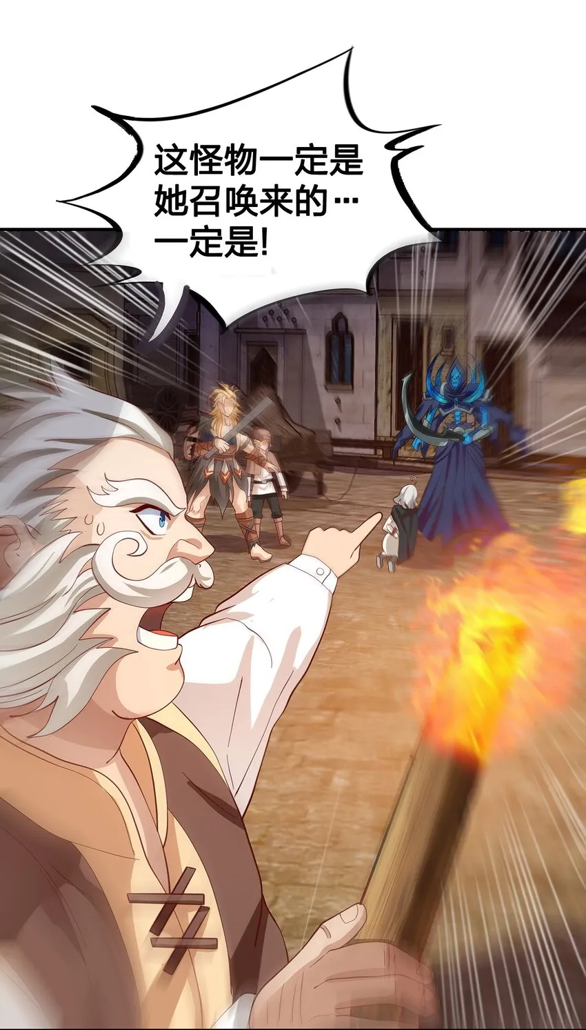 07 第五话（下） 第47页