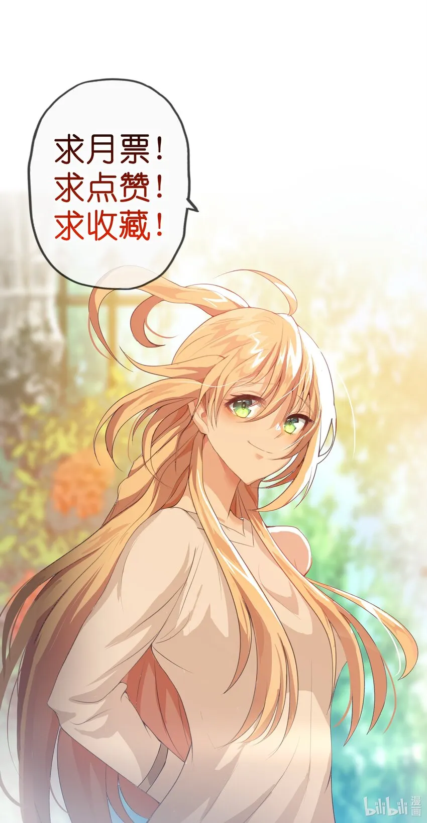 07 第五话（下） 第51页