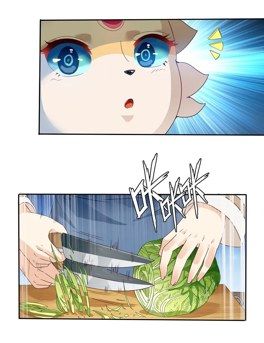 05 第四话（下） 第30页