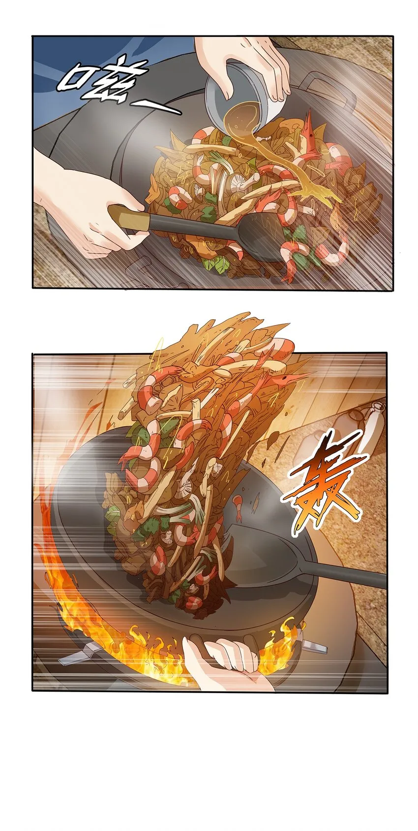 05 第四话（下） 第31页