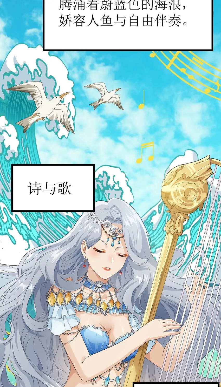 05 第四话（下） 第42页