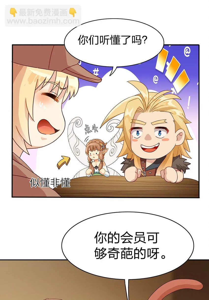 05 第四话（下） 第55页
