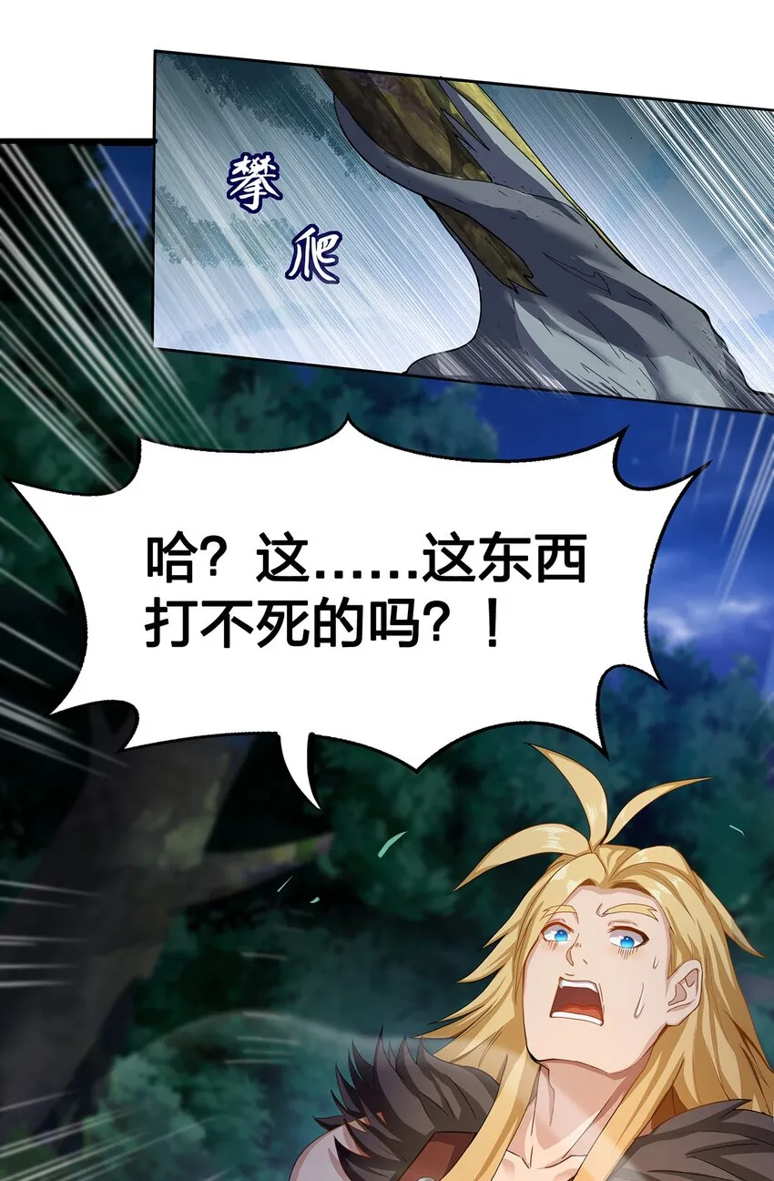 04 第四话（上） 第9页