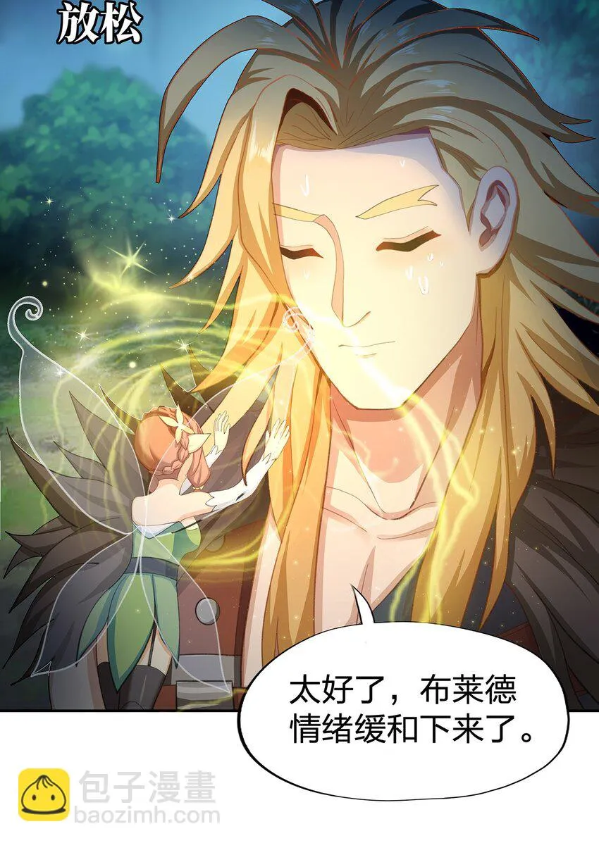 04 第四话（上） 第15页