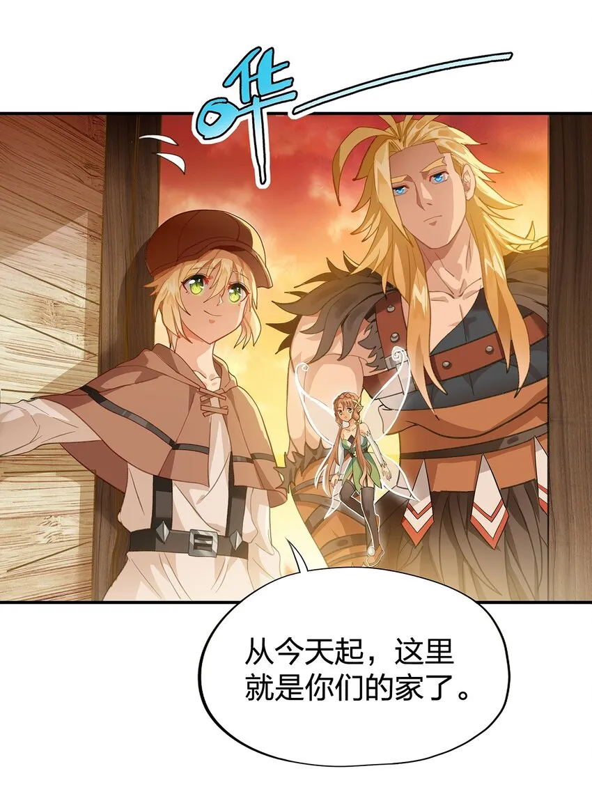 04 第四话（上） 第63页