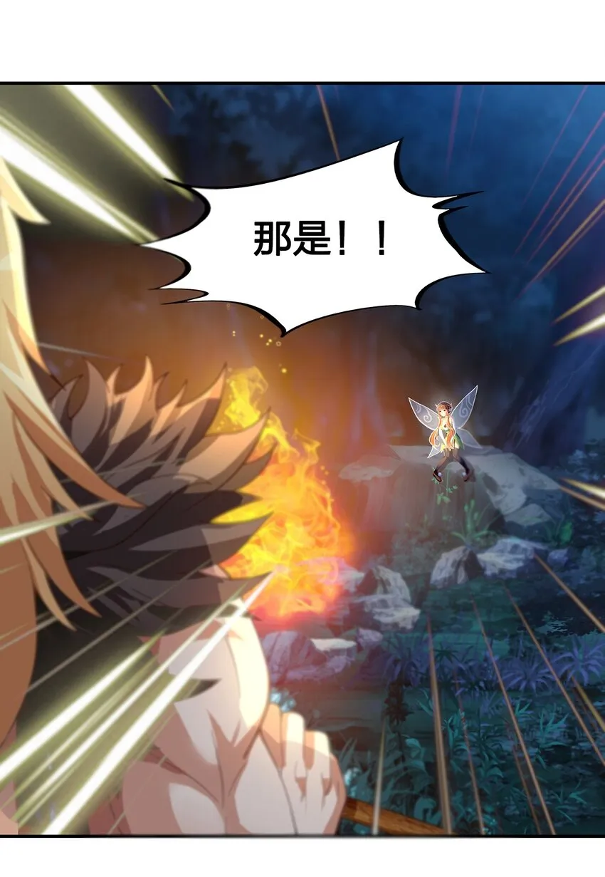 03 第三话 第15页