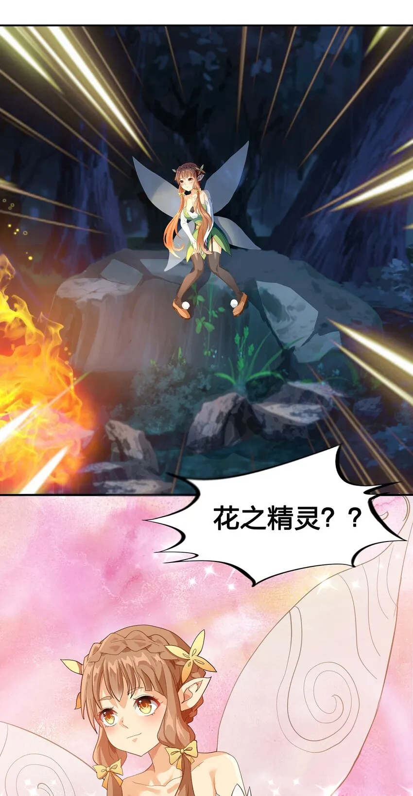 03 第三话 第16页