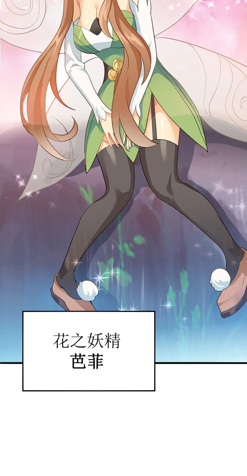 03 第三话 第17页