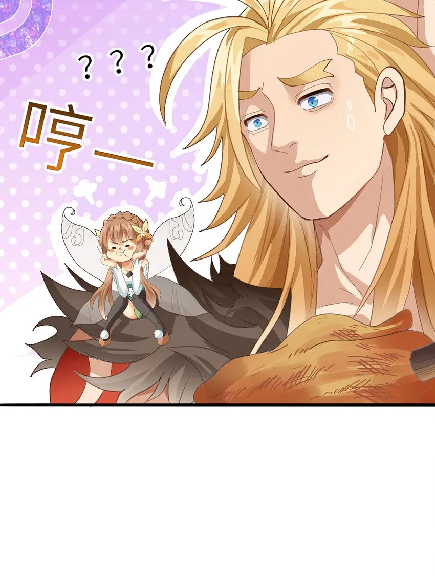 03 第三话 第24页