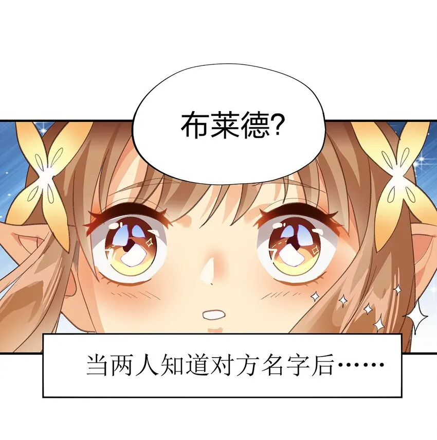 03 第三话 第38页