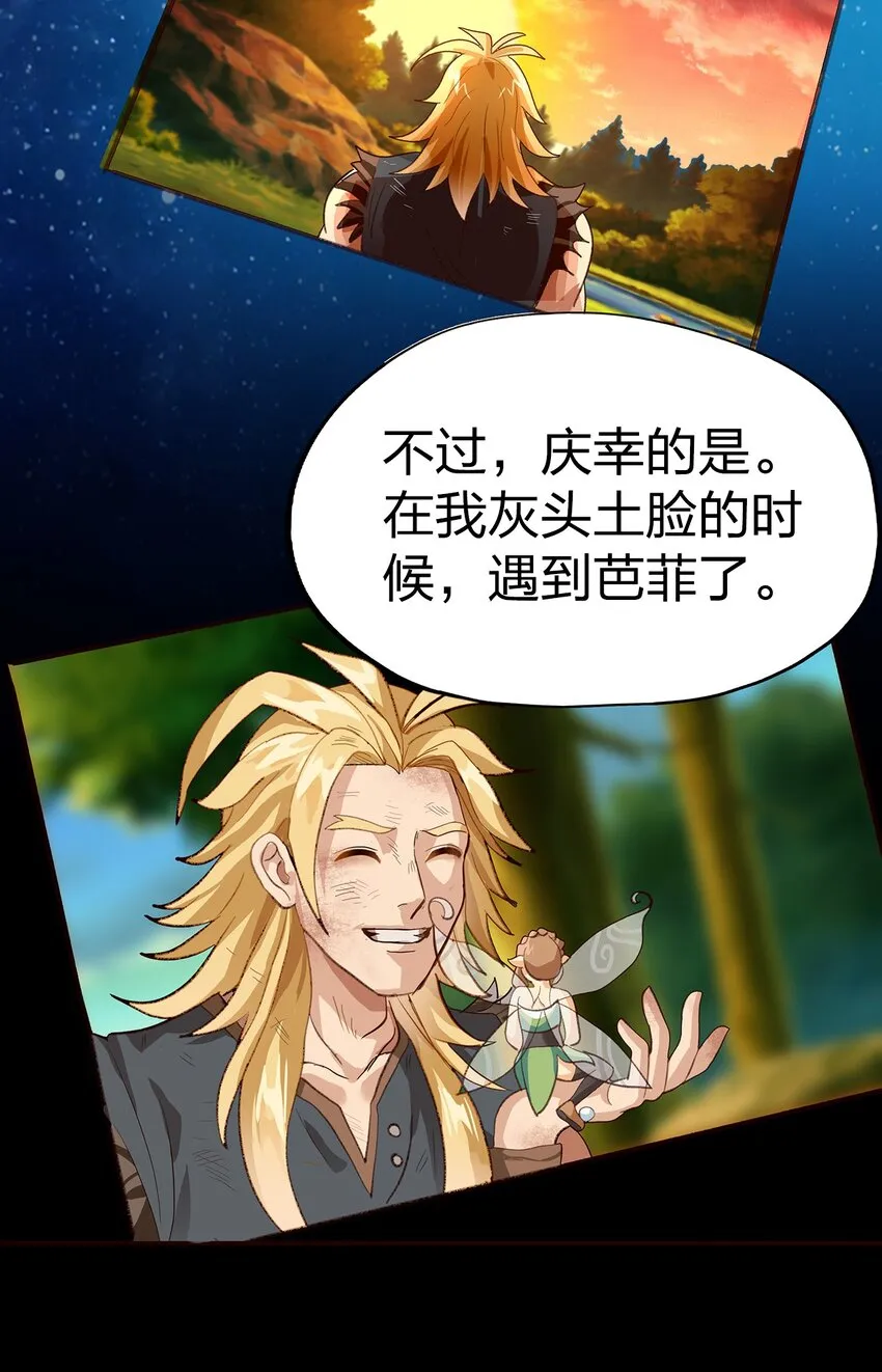 03 第三话 第49页