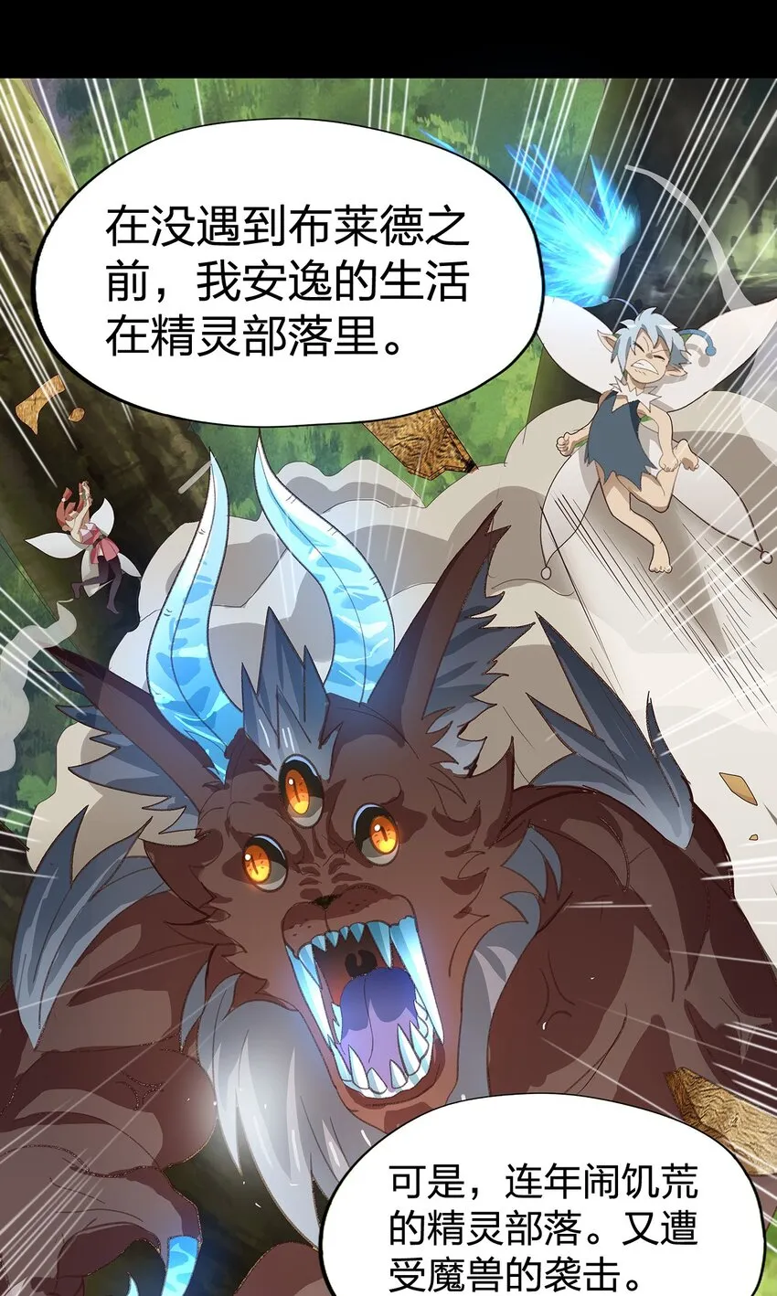 03 第三话 第60页