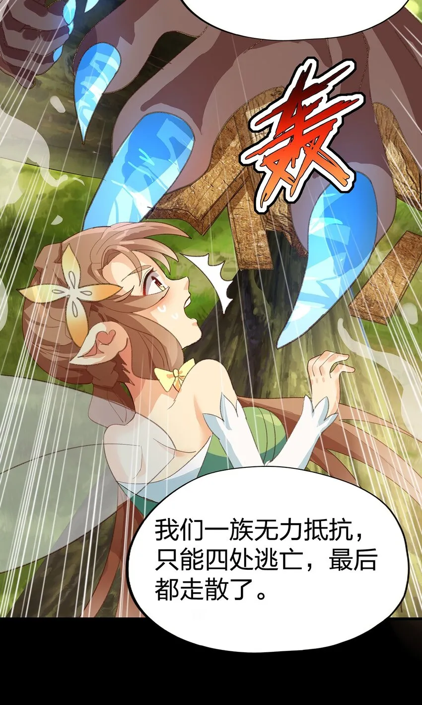 03 第三话 第61页