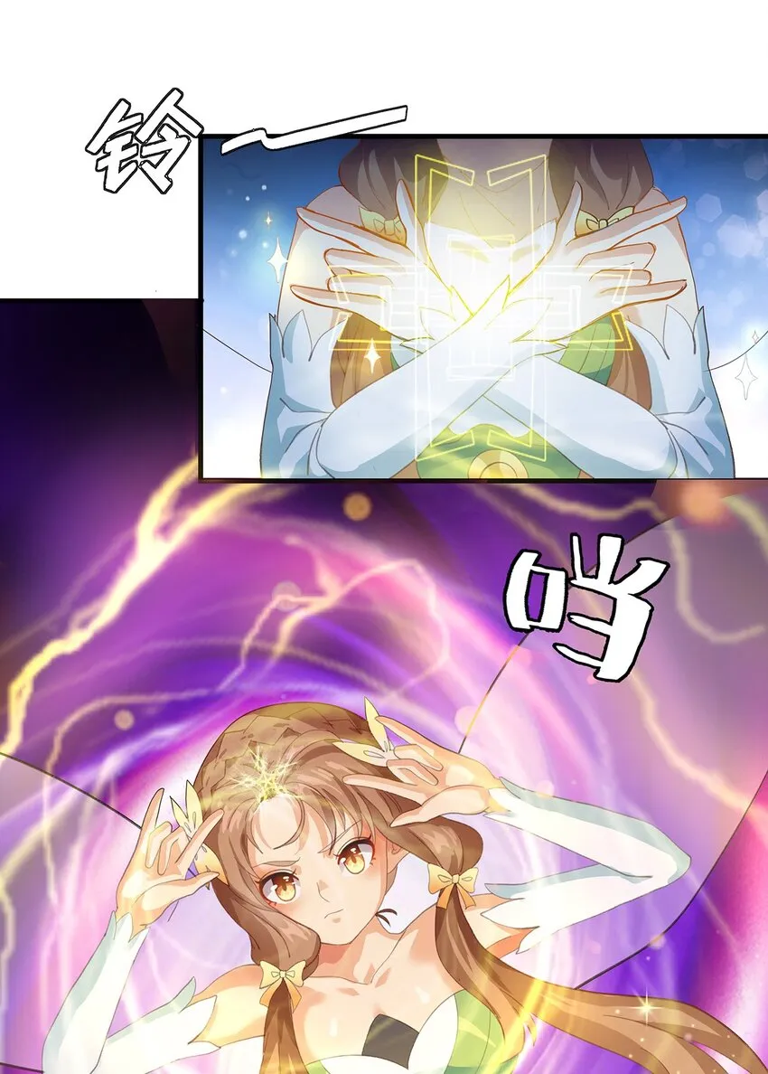 03 第三话 第89页