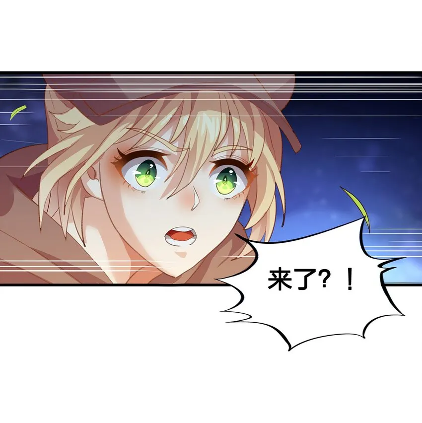 03 第三话 第96页