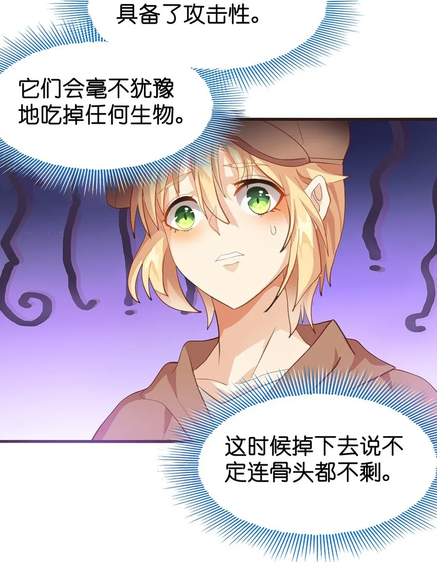 03 第三话 第99页