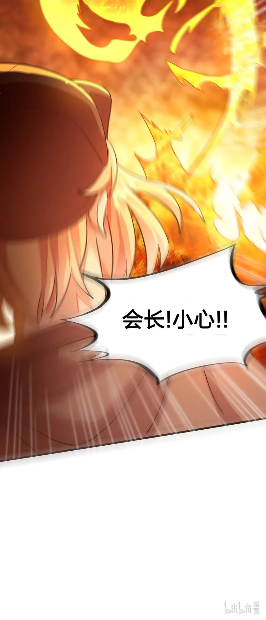 03 第三话 第115页