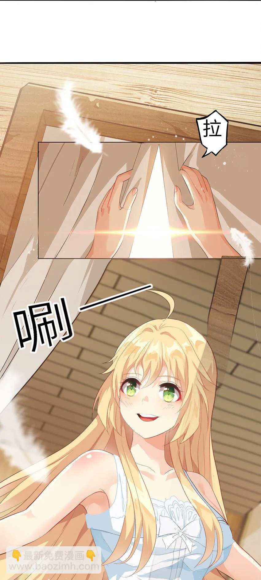 02 第二话 第5页