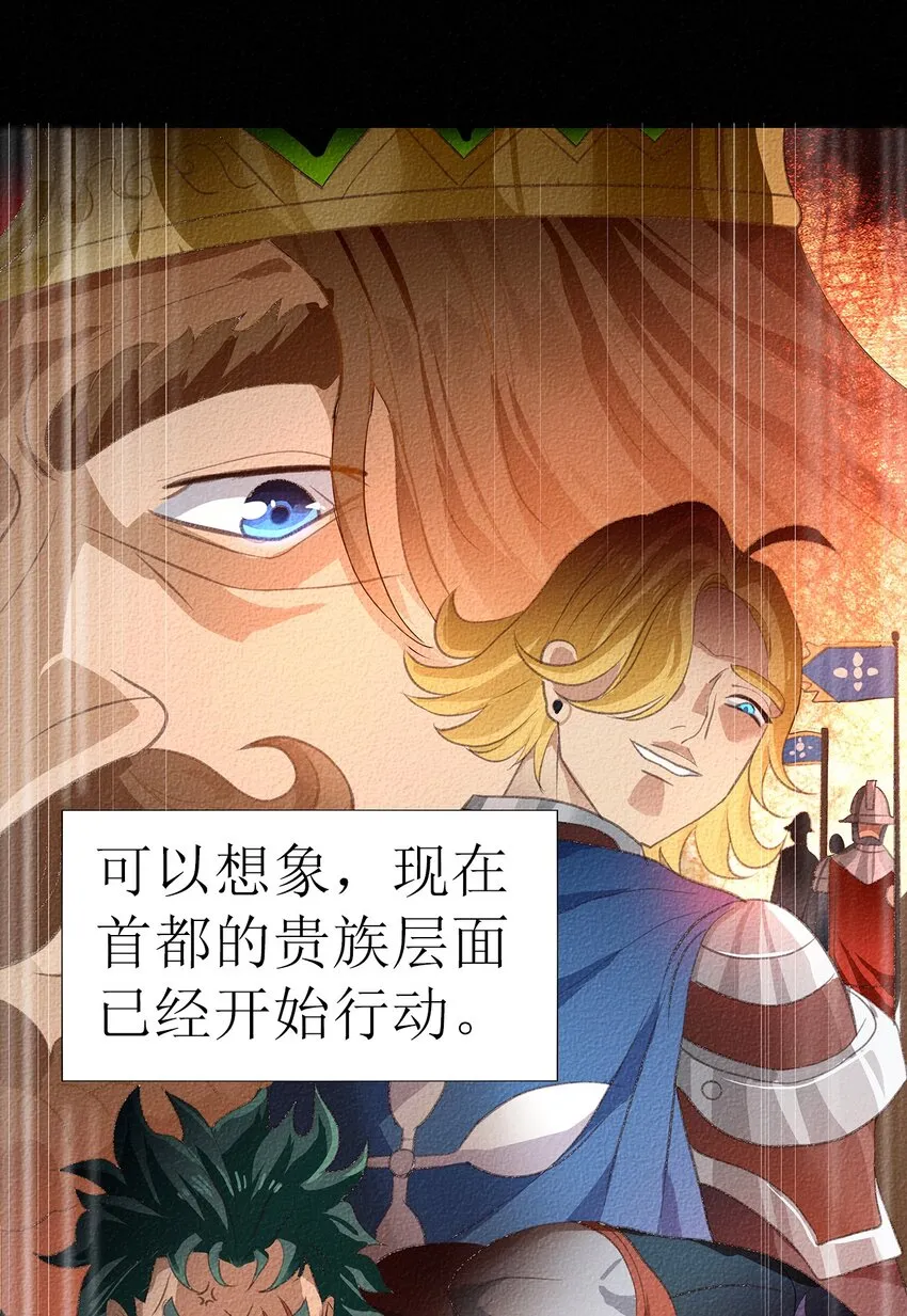 02 第二话 第23页