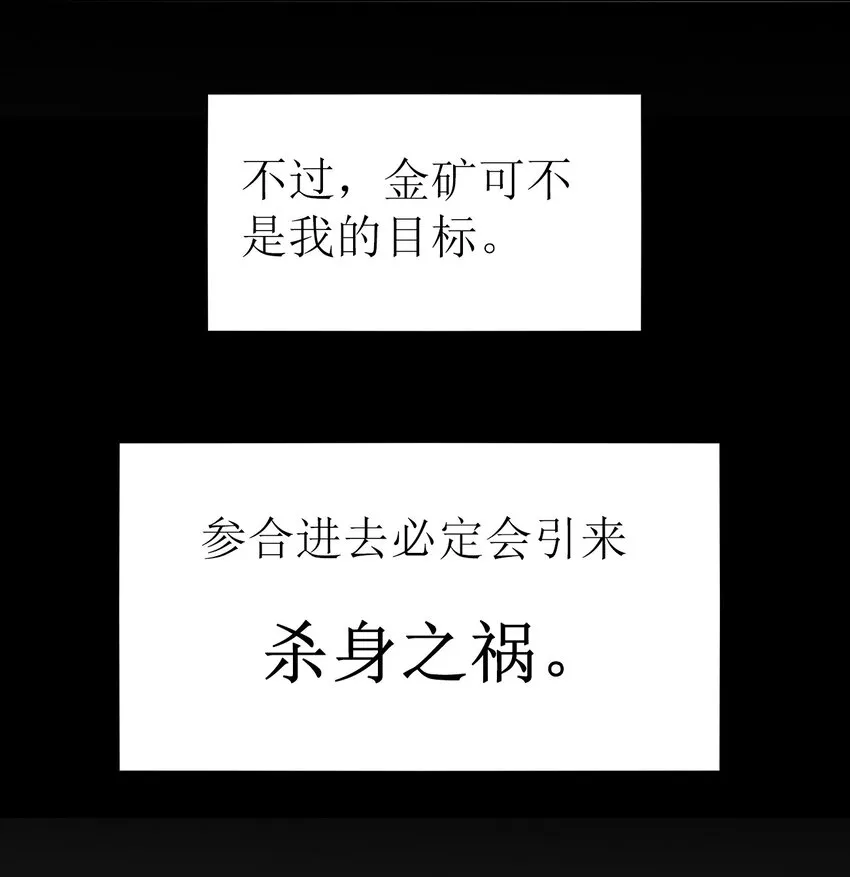 02 第二话 第25页