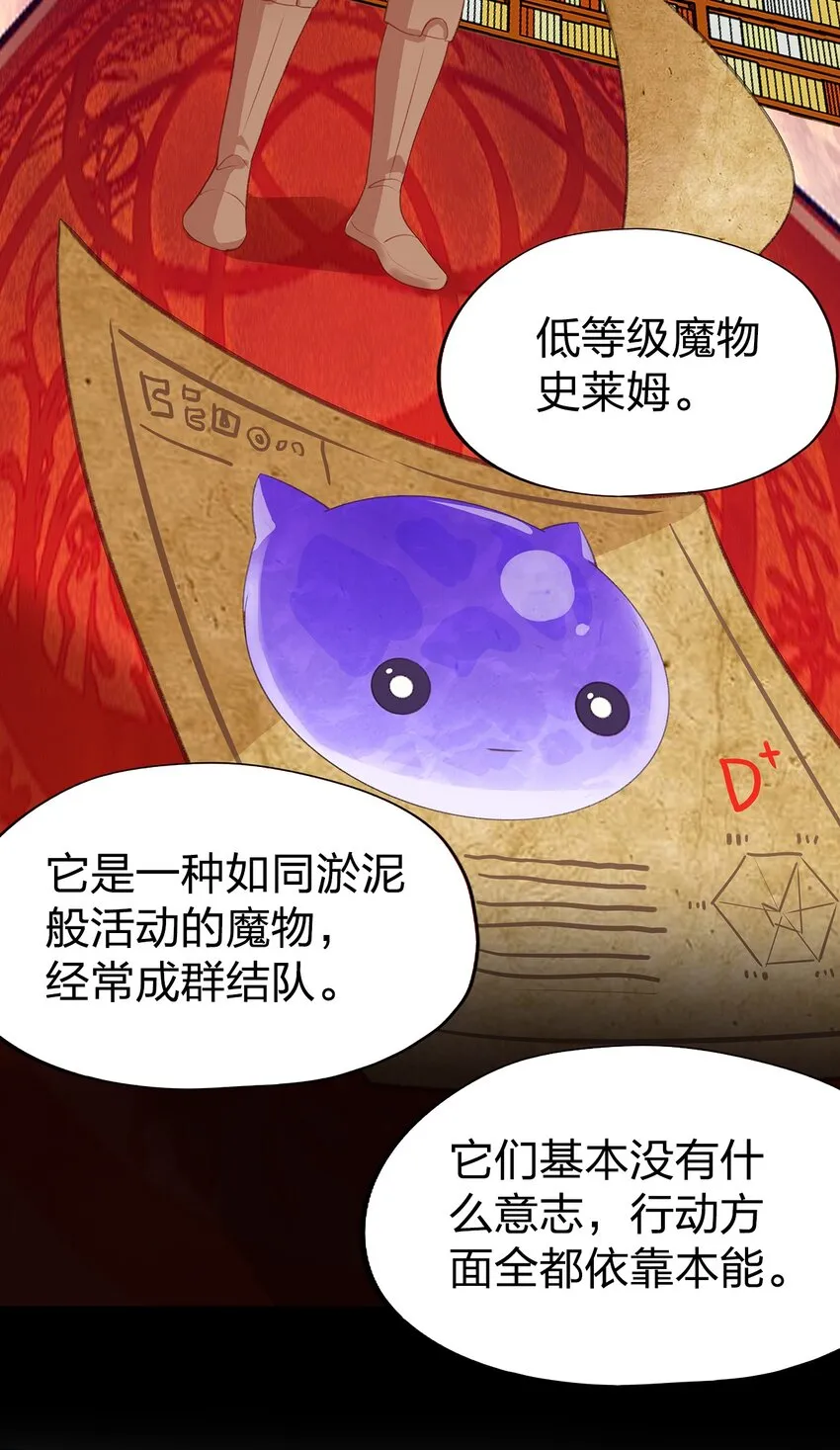 02 第二话 第55页