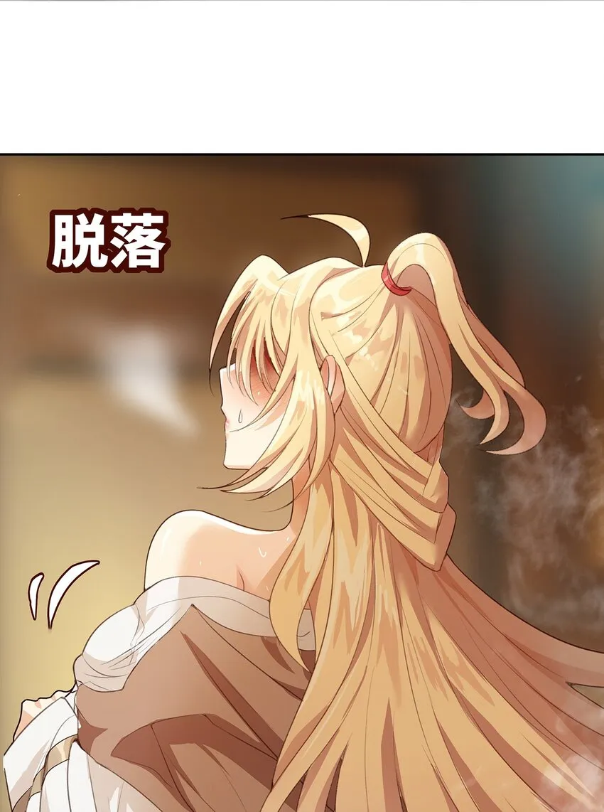 01 第一话 第24页