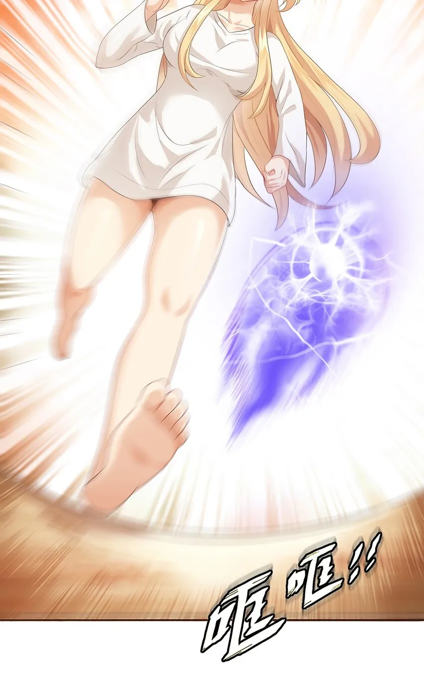 01 第一话 第29页