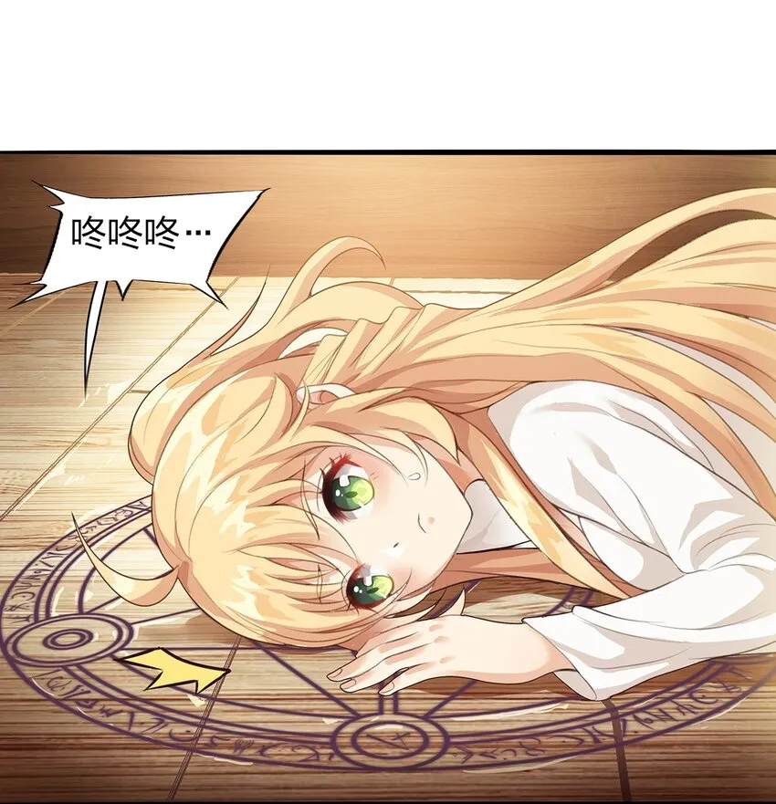 01 第一话 第32页