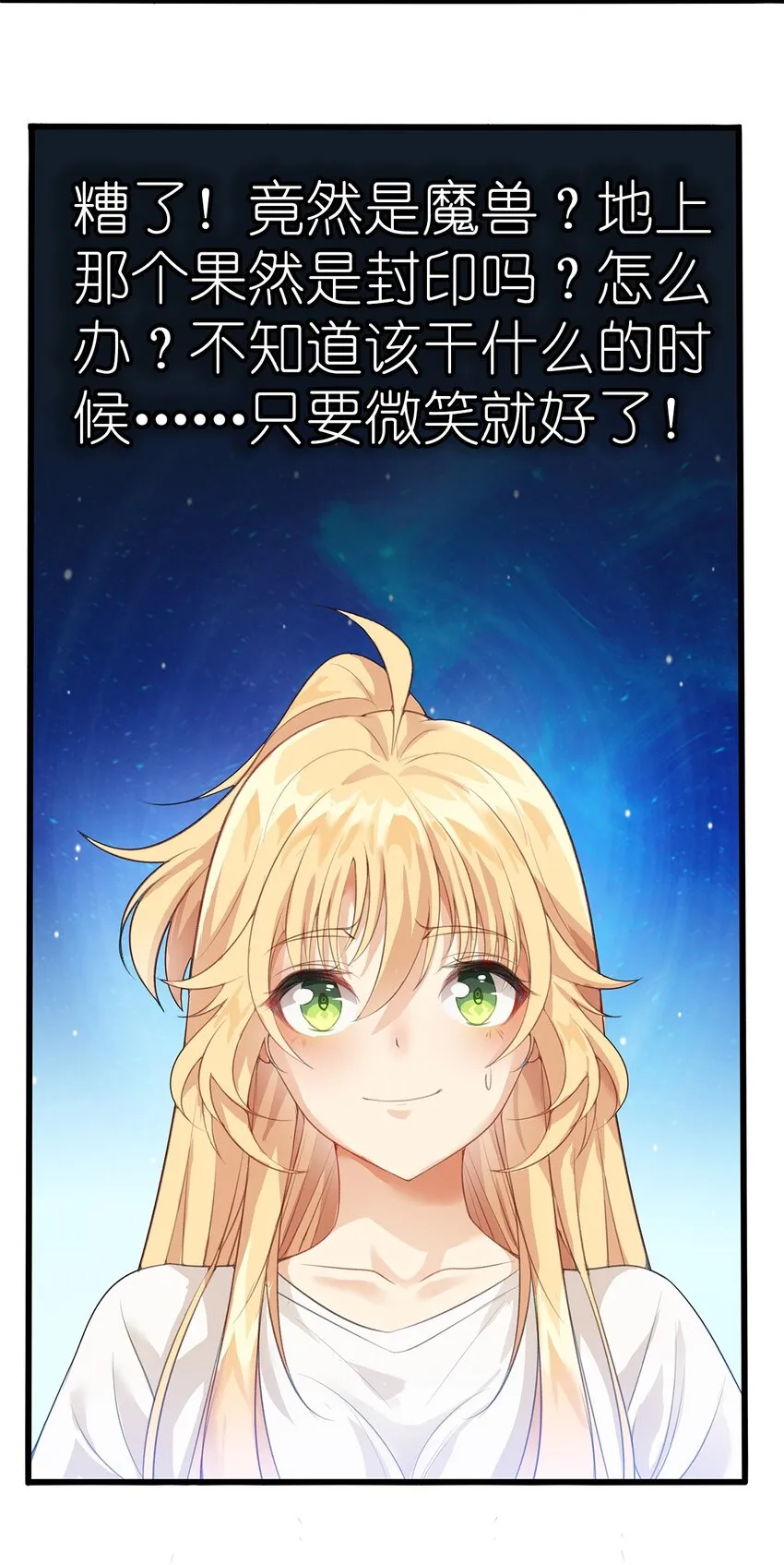 01 第一话 第41页